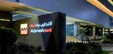 Financement des TPME : Attijariwafa bank s'engage sur une enveloppe de 27 milliards de dirhams pour 2019
