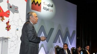 Le groupe Attijariwafa bank classé premier groupe bancaire en Afrique par Financial Afrik