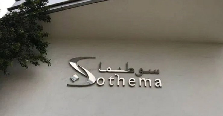Sothema : baisse de 4,4% du résultat net en 2022