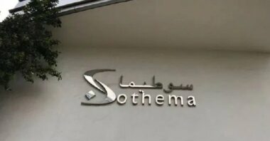 Sothema : le résultats net consolidé en hausse de plus de 4% en 2020