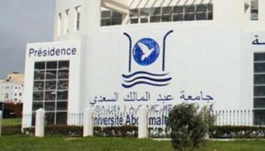 Harcèlement sexuel. &ldquo;L'Université Abdelmalek Essaâdi a reçu quatre plaintes&rdquo;