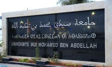 Times Higher Education : l’Université Sidi Mohamed Ben Abdellah de Fès, première université au Maroc
