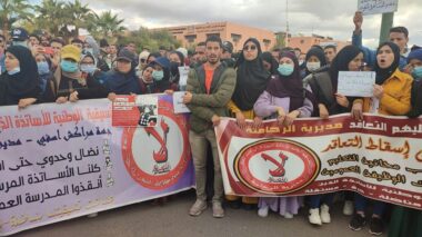 Les raisons des nouvelles protestations des enseignants des Aref