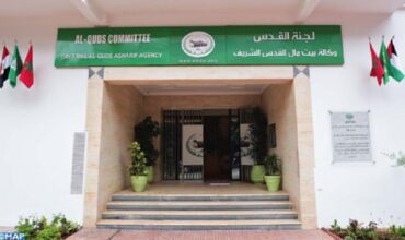 Agence Bayt Mal Al-Qods : 3,4 millions de dollars pour des projets de soutien social à Al-Qods en 2023