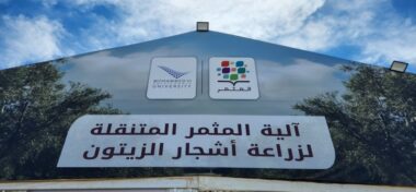 Oléiculture : à Béni Mellal, l’OCP déploie la deuxième étape du dispositif &ldquo;Al Moutmir itinérant&rdquo;