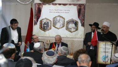 Israël : un centre pour la recherche sur l’héritage du judaïsme marocain
