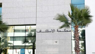 Fillette violée à Tiflet : sit-in mercredi devant la cour d’appel de Rabat contre le jugement rendu