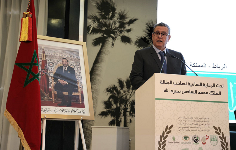 Message du Roi Mohammed VI aux participants aux réunions annuelles conjointes des institutions financières arabes