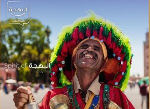 Comment le CRT-Marrakech entend revaloriser &ldquo;la Bahja&rdquo; ou la joie de vivre à la marrakchie