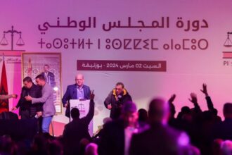 Le 18e congrès national de l'Istiqlal du 26 au 28 avril prochain à Bouznika