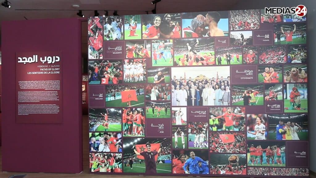Un siècle de football marocain: immersion au cœur du nouveau musée à Maâmora