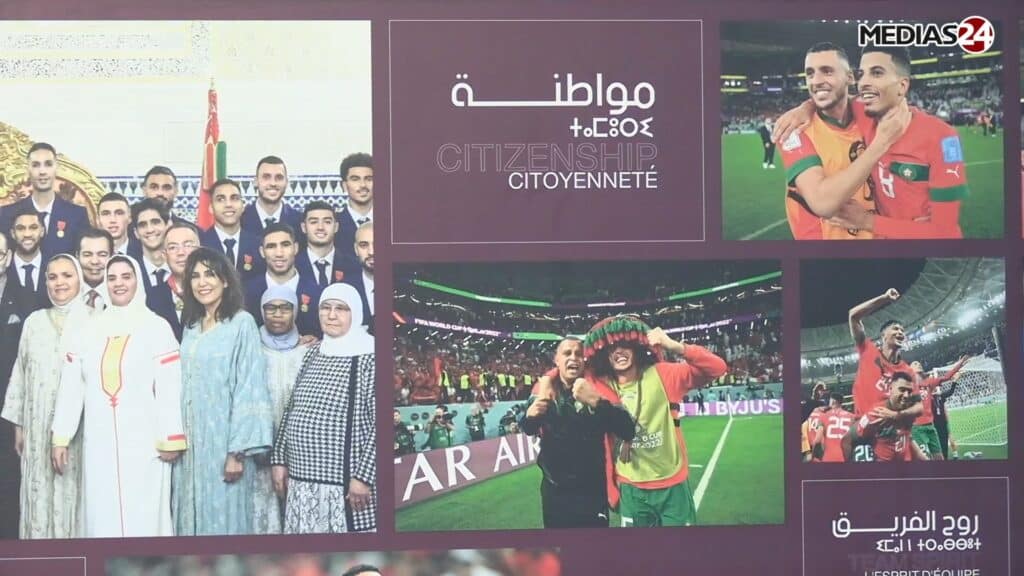 Un siècle de football marocain: immersion au cœur du nouveau musée à Maâmora