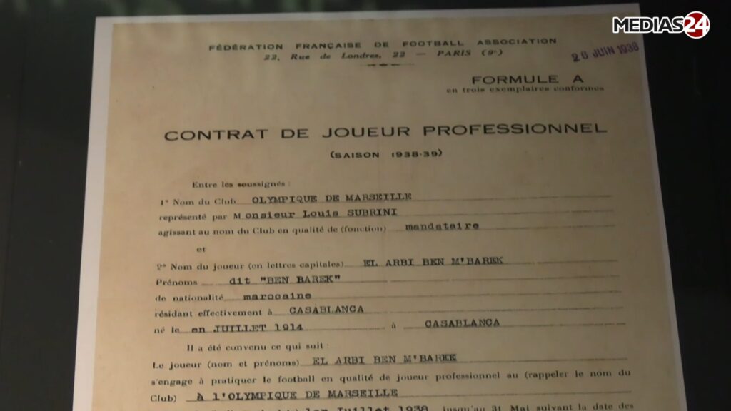 Un siècle de football marocain: immersion au cœur du nouveau musée à Maâmora