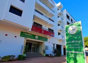 Agence Bayt Mal Al Qods : un million de dollars pour des projets de réhabilitation dans la ville sainte