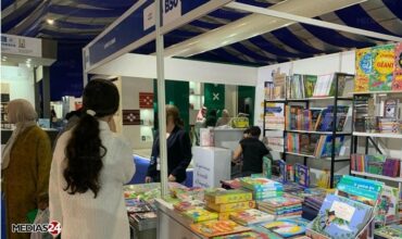 La 31ᵉ édition du Salon du livre du 30 avril au 10 mai à Rabat