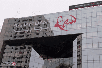 Saham Bank, Saham Paiements, encaissement, paiement électronique, TPE, commerce de proximité, digitalisation, fintech, paiement mobile, NFC