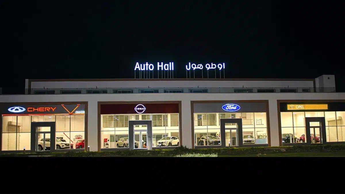 Auto Hall, augmentation de capital, émission obligataire, financement, AMMC, marché financier