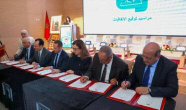 Lancement du programme &ldquo;Riaya&rdquo; : deux conventions pour accompagner les jeunes après 18 ans