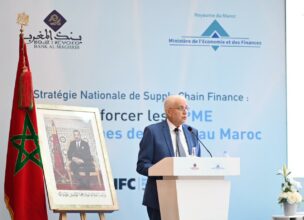 Supply Chain Finance. Morocco launches its national strategy — what you need to know