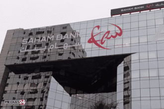 Saham Bank lance MyFX, une application mobile dédiée aux opérations de change pour les entreprises