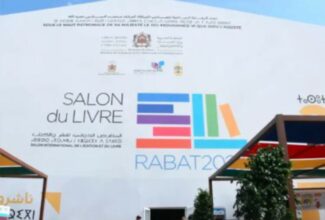 Lancement du programme &ldquo;Rabat, capitale arabe de l’information&rdquo;