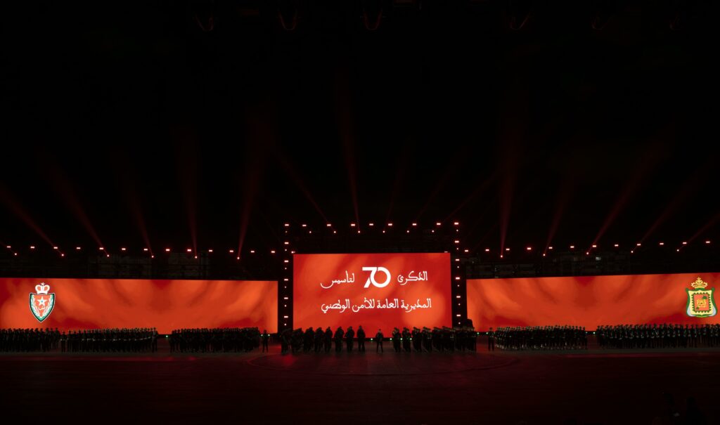 Lancement à Rabat de la 7ᵉ édition des Journées portes ouvertes de la DGSN